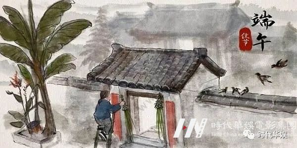 端午安康 | 你的端午小福利已送达(图14) 端午安康 | 你的端午小福利已送达(图14)