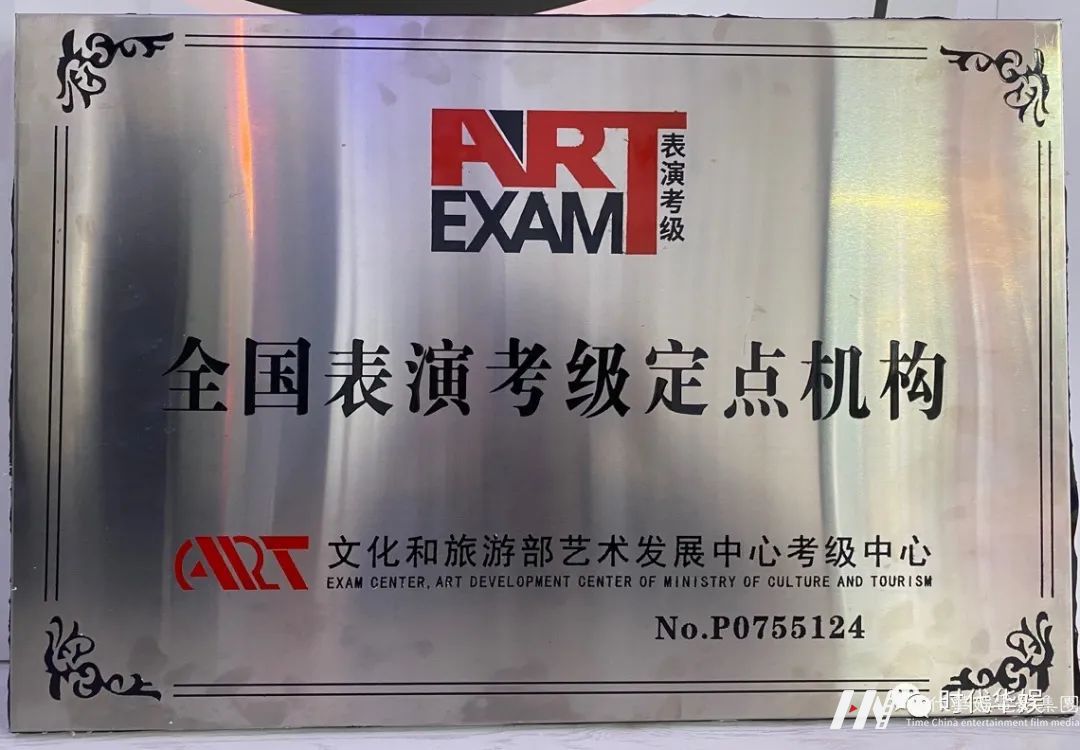 重要考级通知 |  文旅部艺术发展中心2022年上半年朗诵表演考级须知(图2)