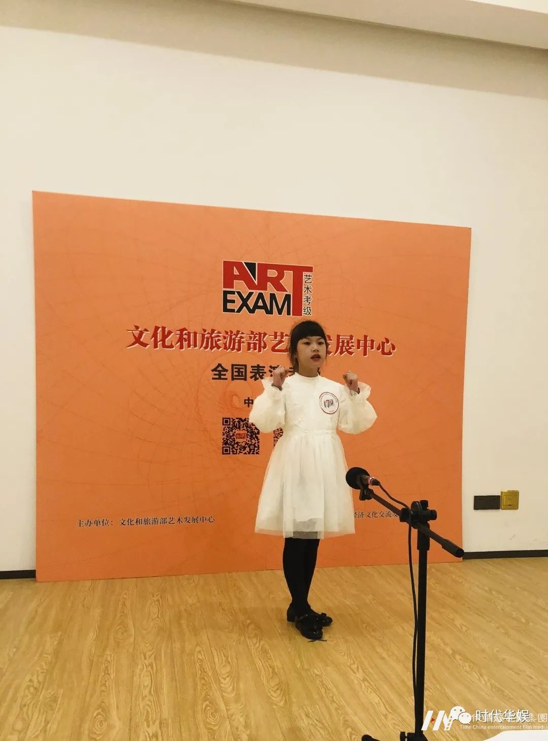重要考级通知 | 文旅部艺术发展中心2022年上半年朗诵表演考级须知(图4) 重要考级通知 | 文旅部艺术发展中心2022年上半年朗诵表演考级须知(图4)