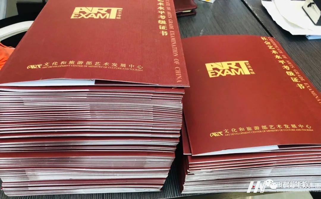 重要考级通知 | 文旅部艺术发展中心2022年上半年朗诵表演考级须知(图6) 重要考级通知 | 文旅部艺术发展中心2022年上半年朗诵表演考级须知(图6)