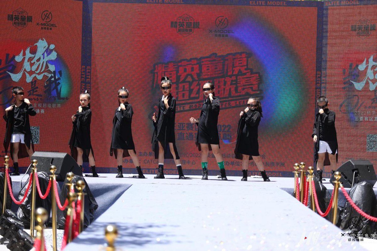 2022精英童模超级联赛三亚赛区直通赛