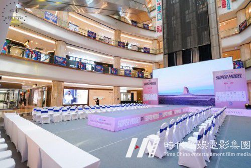 普拉思缇为国际超模大赛四川赛区总决赛打Call