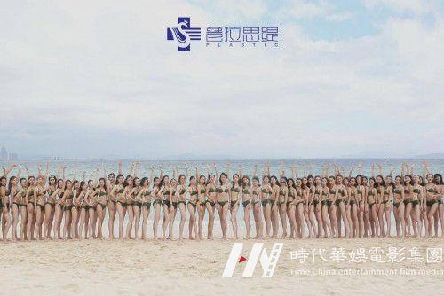 普拉思缇为国际超模大赛四川赛区总决赛打Call(图6)