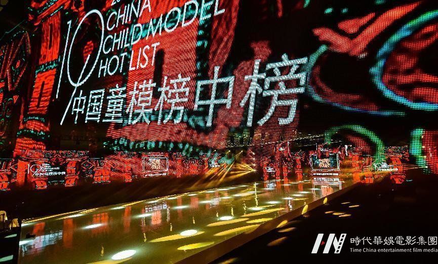 2023中国童模榜中榜时尚盛典全球代言人曹馨雅