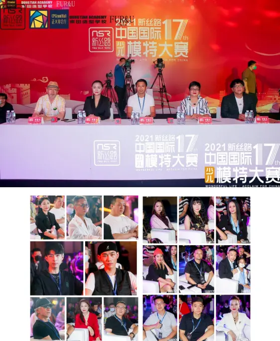 2021新丝路中国国际少儿模特大赛北京总决赛圆满落幕(图2)