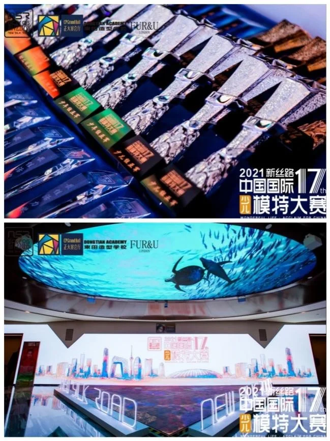 2021新丝路中国国际少儿模特大赛北京总决赛圆满落幕