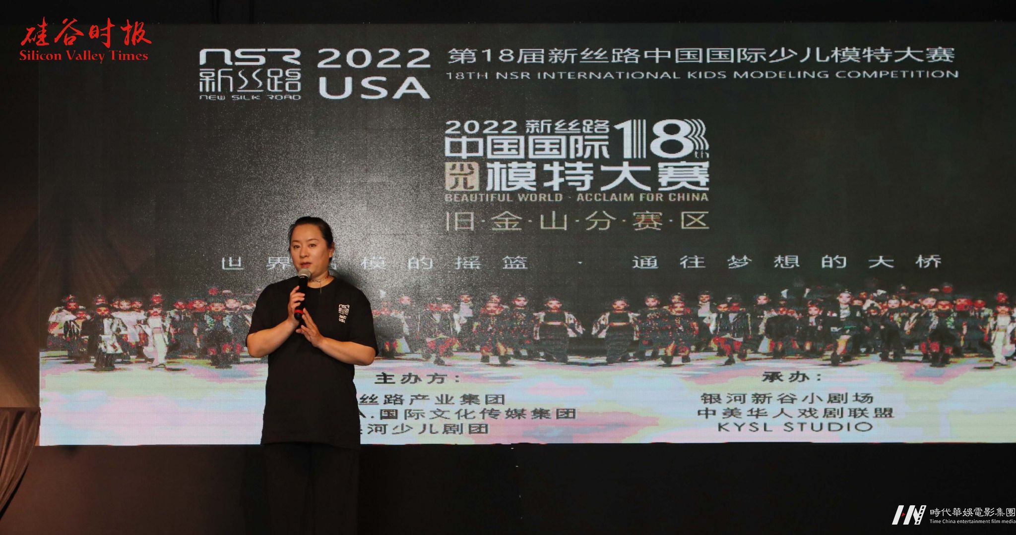 　　图：银河少儿剧团艺术总监、新丝路旧金山地区总监王渌致辞