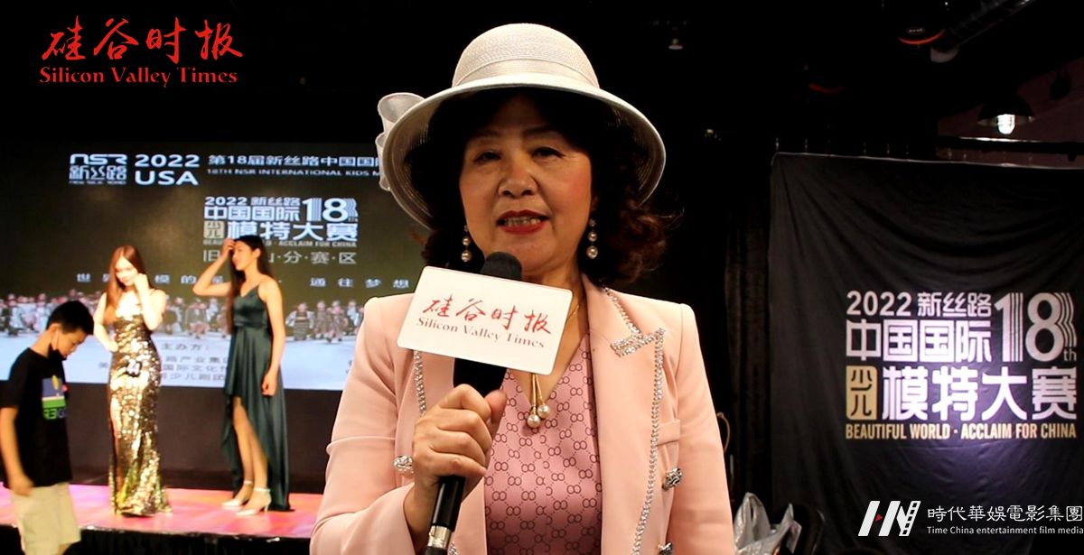 新丝路国际少儿模特大赛旧金山赛区冠军诞生 6月纽约全美总决赛争殊荣(图6)