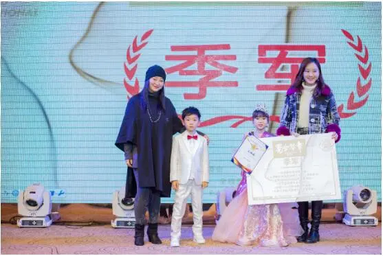 2019成都国际时装周少儿模特大赛总决赛暨颁奖典礼，圆满落幕(图9)