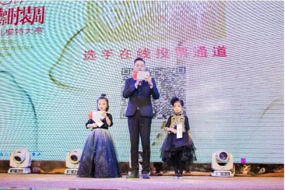 2019成都国际时装周少儿模特大赛总决赛暨颁奖典礼，圆满落幕(图6)