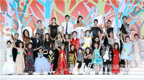  Showkids中国首席少儿模特大赛：从这里看见未来(图4)