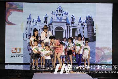 AMA亚洲少儿影视模特大赛总决赛在京举办(图)(图5)