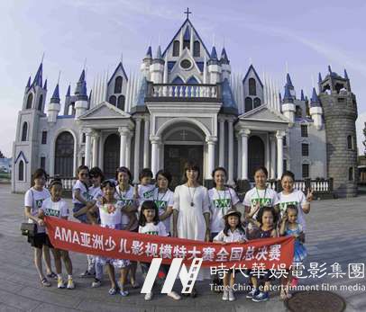 AMA亚洲少儿影视模特大赛总决赛在京举办(图)(图11)