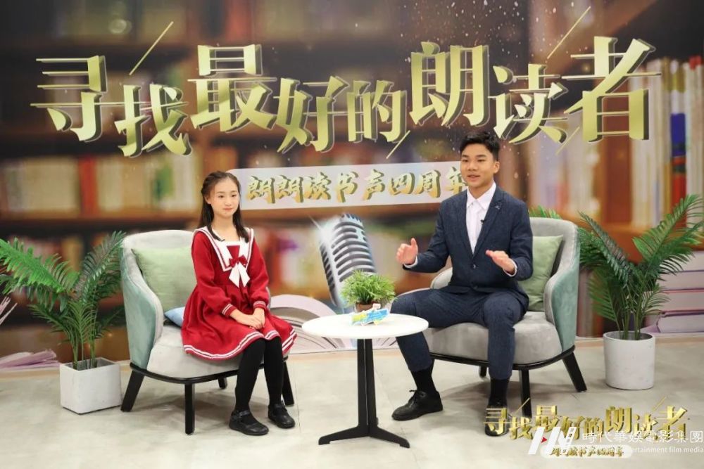 嘉佳卡通《郎朗读书声》，一起寻找最好的朗读者吧！