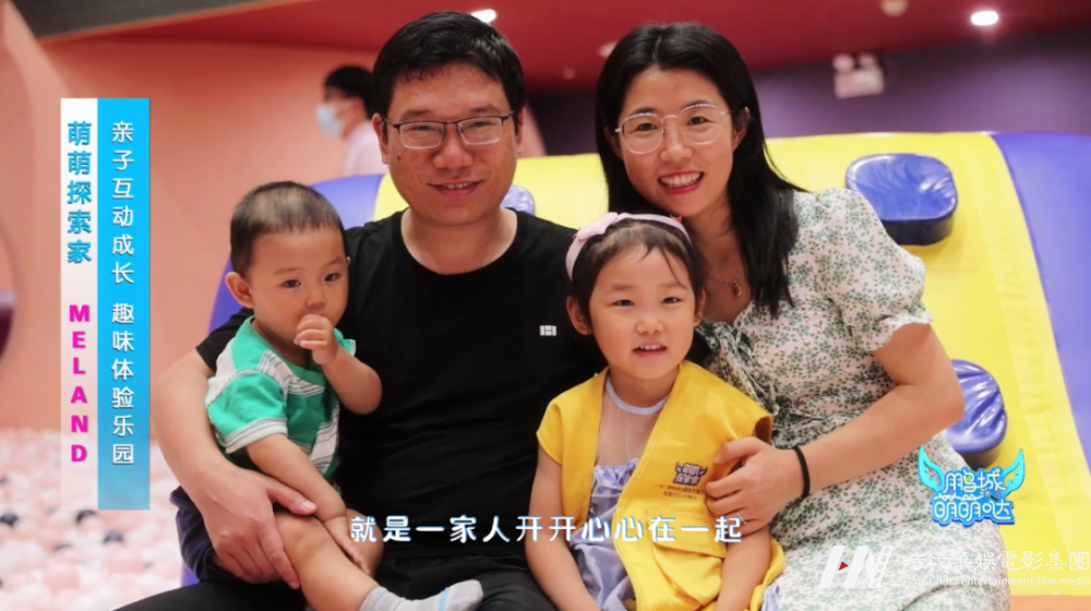 嘉佳卡通卫视少儿栏目《鹏城萌萌哒》节目全新升级，即将播出(图5)