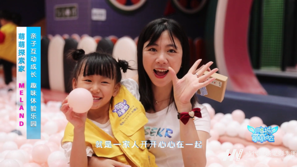 嘉佳卡通卫视少儿栏目《鹏城萌萌哒》节目全新升级，即将播出(图6)