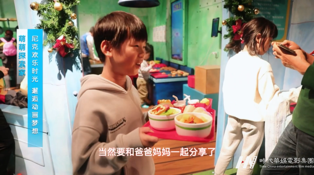 嘉佳卡通卫视少儿栏目《鹏城萌萌哒》节目全新升级，即将播出(图19)