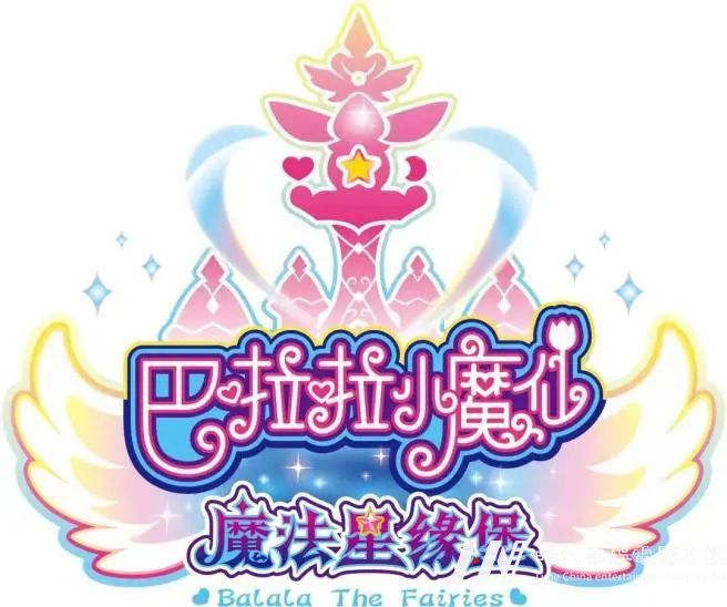 全国首个MV魔法新缘堡《巴啦啦小魔仙》在嘉佳卡通卫视播出