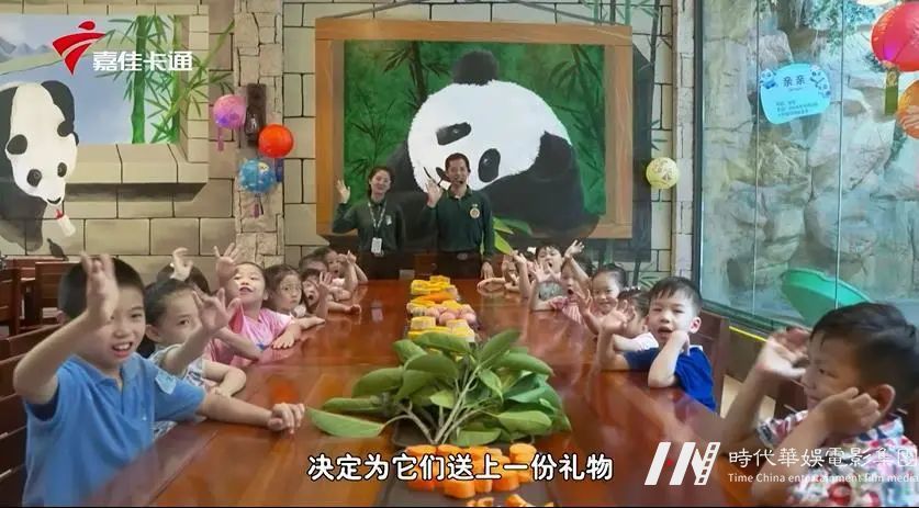 嘉佳卡通卫视《超级体验家》带您一起去体验勇闯动物世界吧！(图10)
