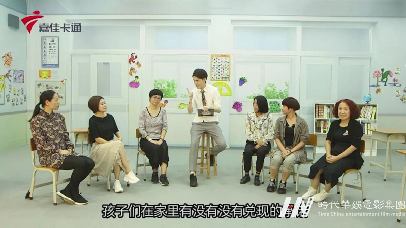 嘉佳卡通《大家听我说》栏目火热招募中(图8)