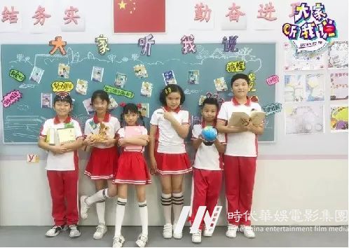 嘉佳卡通《大家听我说》栏目火热招募中(图13)