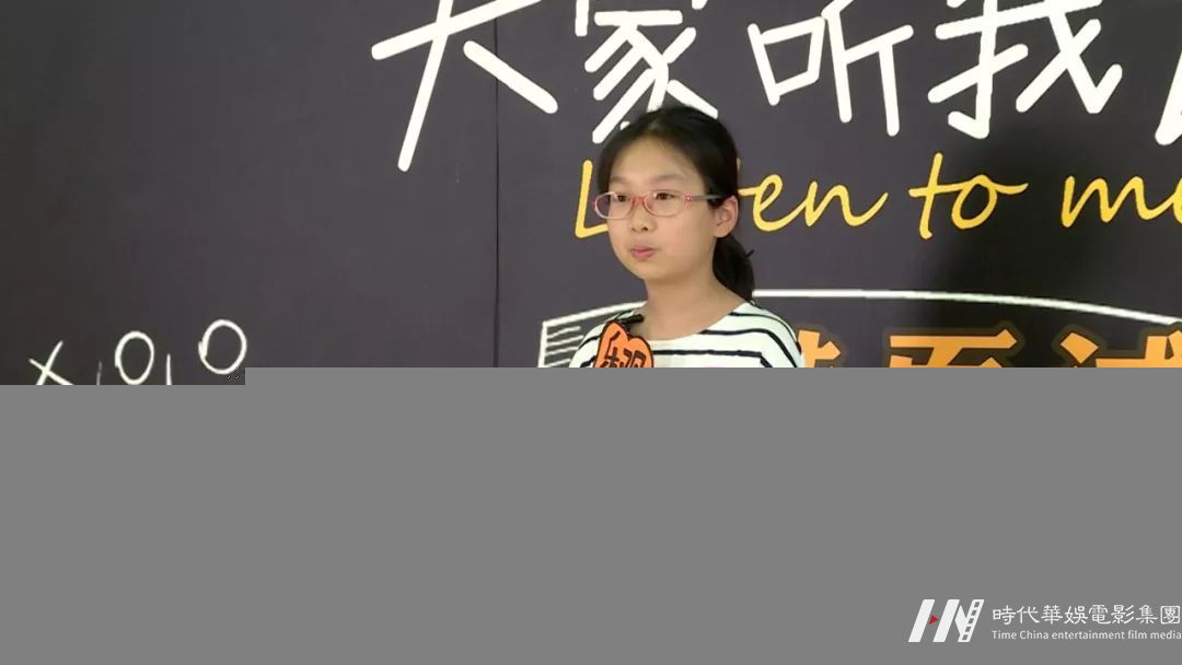 嘉佳卡通卫视《大家听我说》入选名单出炉啦！ (图6)