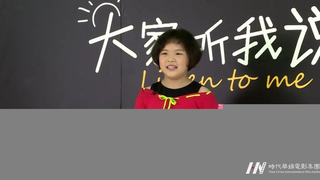 嘉佳卡通卫视《大家听我说》入选名单出炉啦！ (图7)