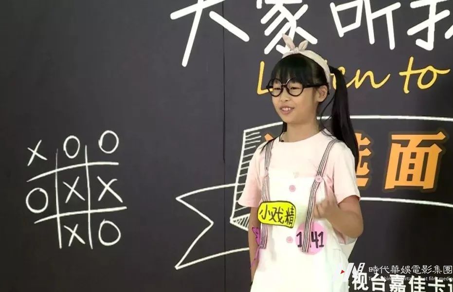 嘉佳卡通卫视《大家听我说》入选名单出炉啦！ (图10)