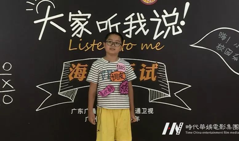 嘉佳卡通卫视《大家听我说》入选名单出炉啦！ (图13)