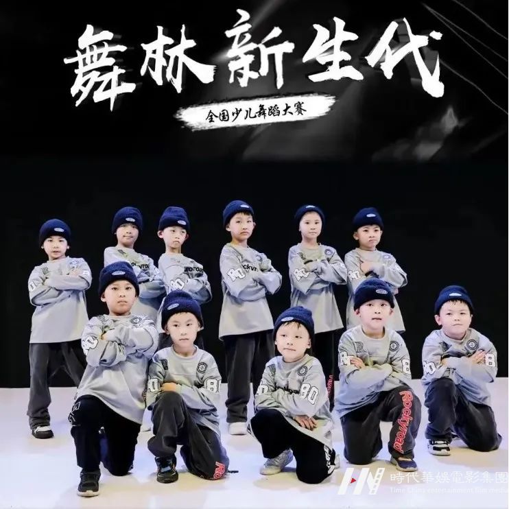 炫舞现场| 舞蹈比赛可不止拿名次，还有....(图7)