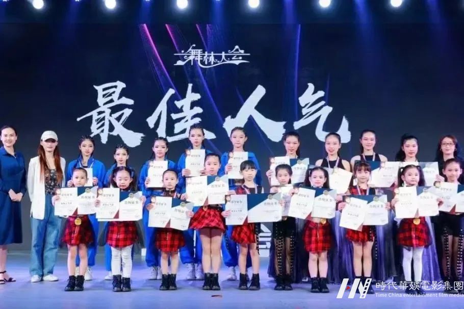 炫舞现场| 舞蹈比赛可不止拿名次，还有....(图9)