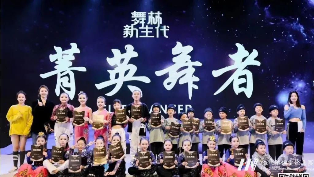 炫舞现场| 舞蹈比赛可不止拿名次，还有....(图10)
