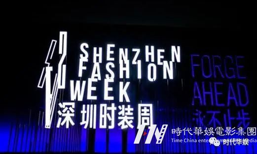 2023 S/S深圳时装周Dorm品牌秀场报名招募中