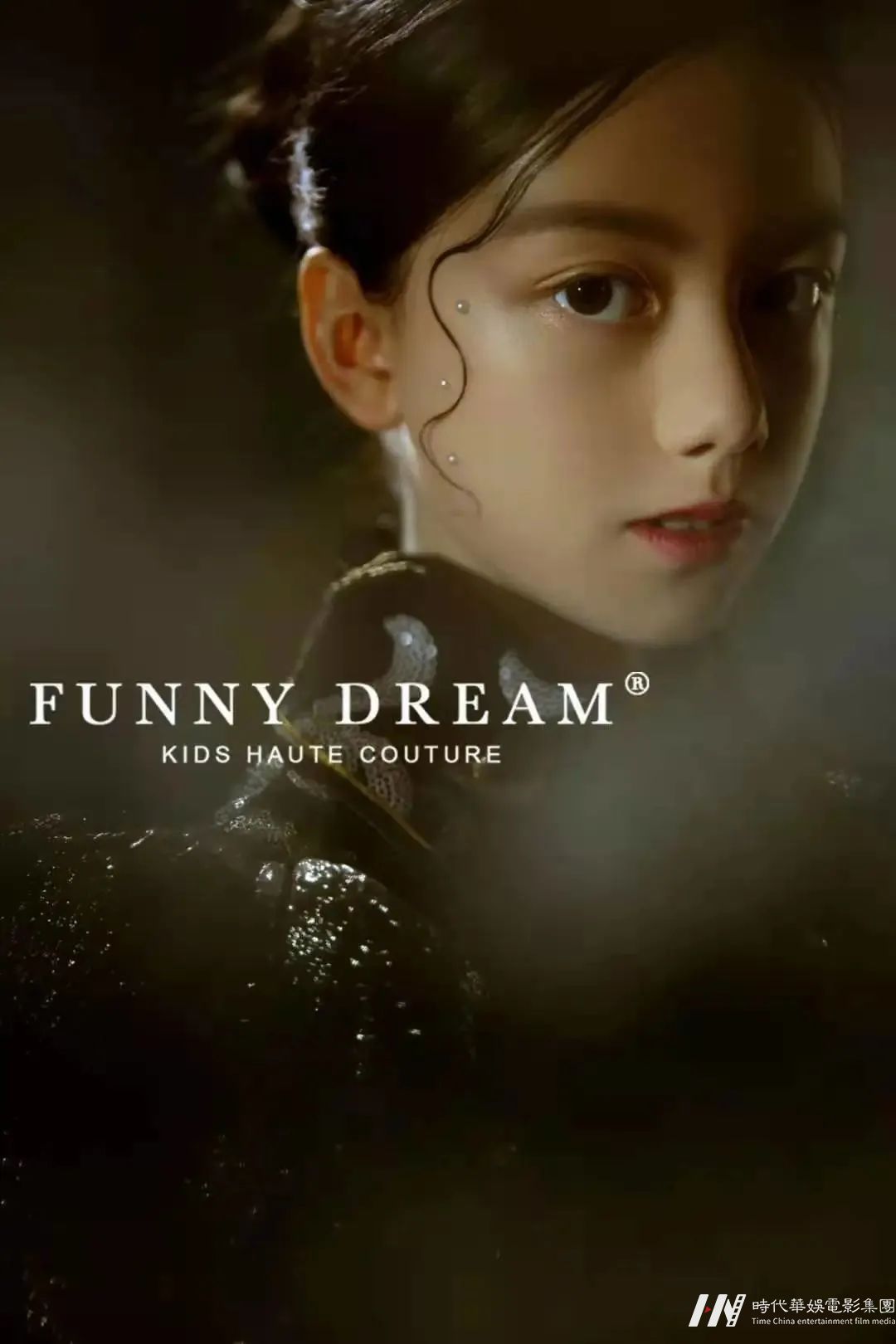 S/S 2023深圳时装周FUNNY DREAM品牌秀场报名招募中(图6)