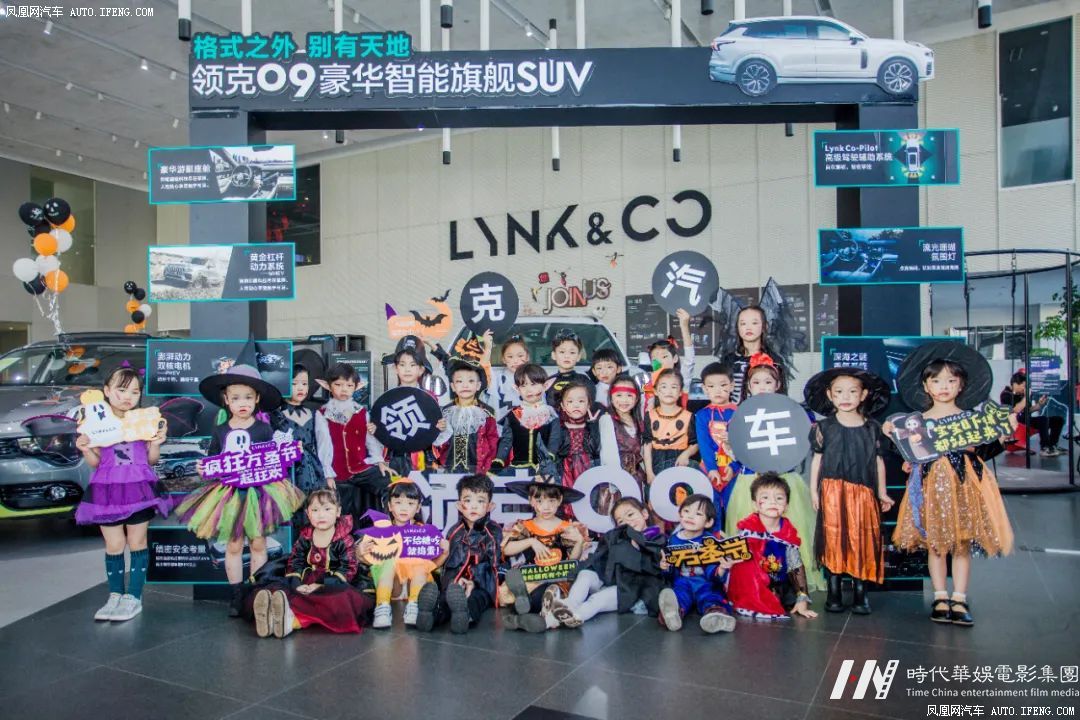 领克汽车 第八届潮童星国际少儿模特赛(图7)