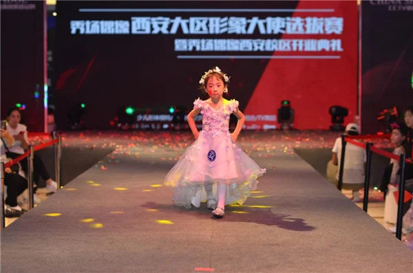 全球少儿模特领军品牌秀场偶像西安分校盛大开业(图5)