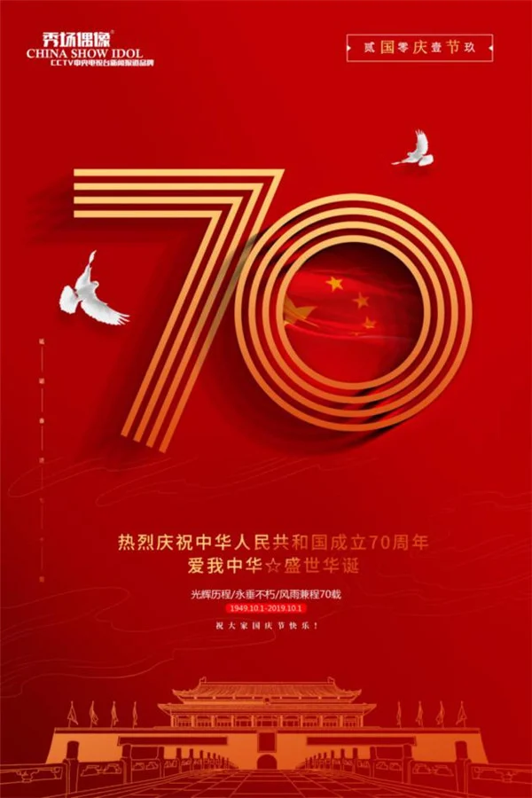少儿模特领军品牌秀场偶像入驻江宁莱茵
