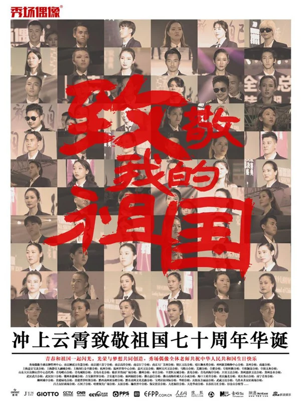 少儿模特领军品牌秀场偶像入驻江宁莱茵(图10)