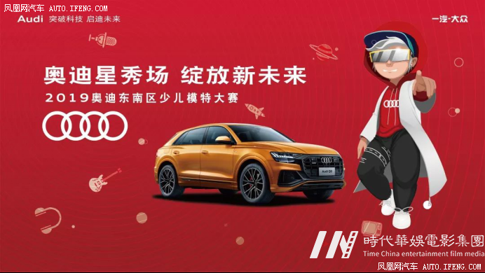 2019东南区少儿模特大赛火热开赛(图4)