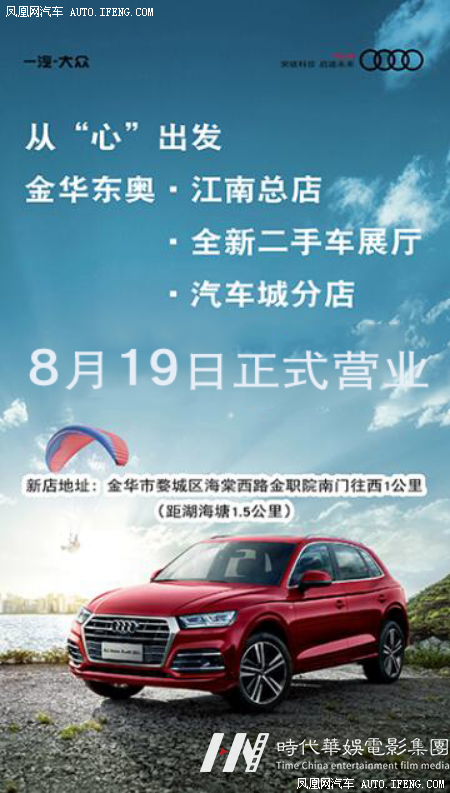 2019东南区少儿模特大赛火热开赛(图26)