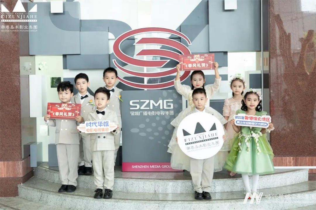 环球童影| 2022粤港澳大湾区青少年迎新春艺术展演精彩回顾(图46) 环球童影| 2022粤港澳大湾区青少年迎新春艺术展演精彩回顾(图46)
