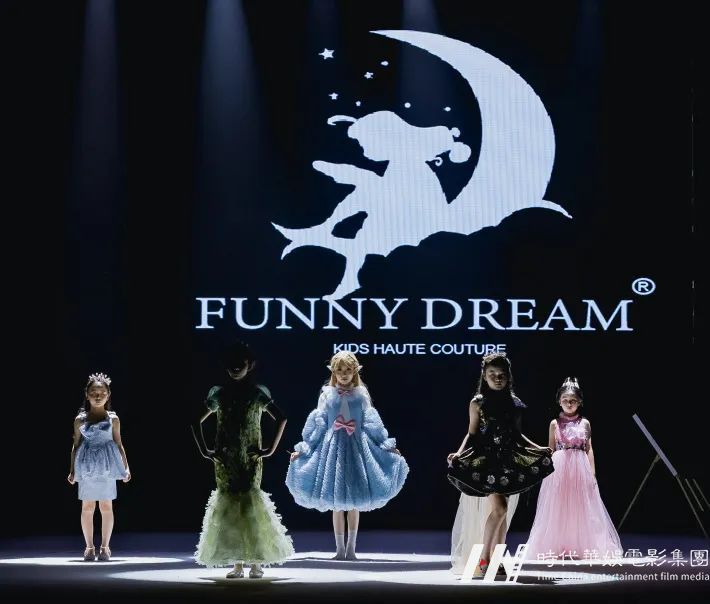 S/S 2023深圳时装周｜FUNNY DREAM：妙趣童心，玩转马卡龙梦境(图4)