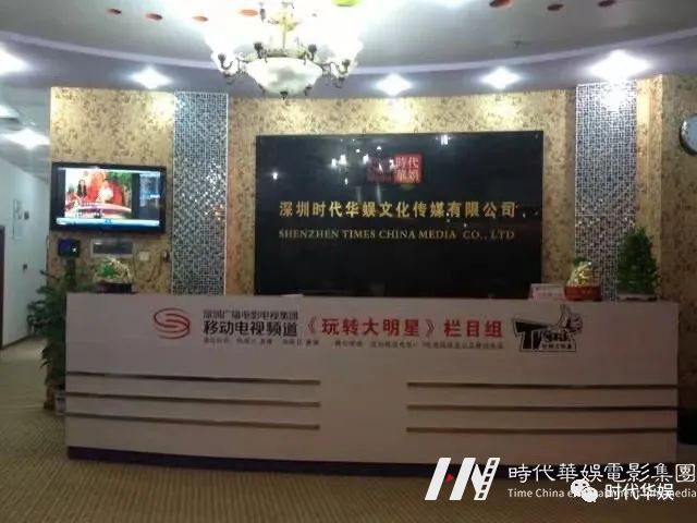砥砺奋进,逐梦前行 | 环球童影集团十一周年诞辰(图14) 砥砺奋进,逐梦前行 | 环球童影集团十一周年诞辰(图14)