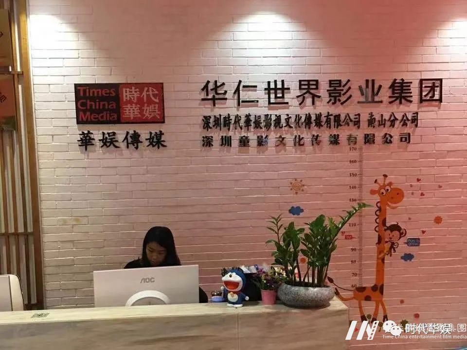 砥砺奋进,逐梦前行 | 环球童影集团十一周年诞辰(图22) 砥砺奋进,逐梦前行 | 环球童影集团十一周年诞辰(图22)