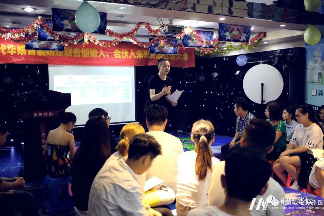 砥砺奋进,逐梦前行 | 环球童影集团十一周年诞辰(图38) 砥砺奋进,逐梦前行 | 环球童影集团十一周年诞辰(图38)