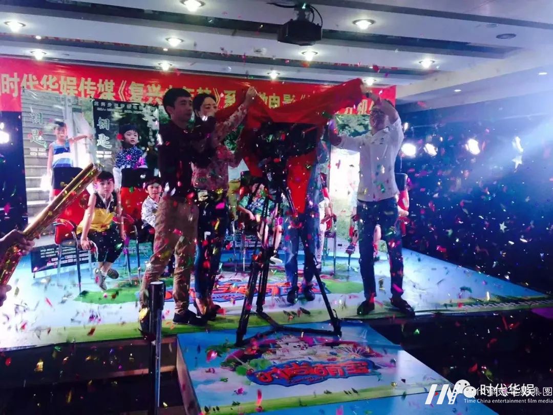 砥砺奋进,逐梦前行 | 环球童影集团十一周年诞辰(图39) 砥砺奋进,逐梦前行 | 环球童影集团十一周年诞辰(图39)