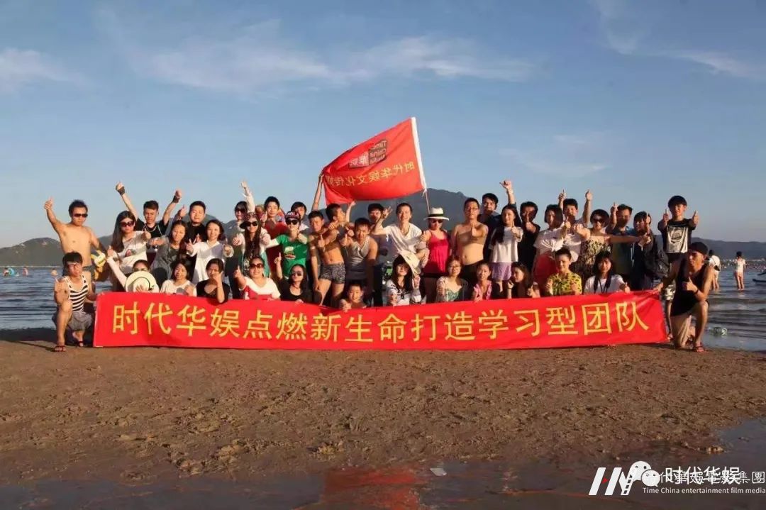 砥砺奋进,逐梦前行 | 环球童影集团十一周年诞辰(图52) 砥砺奋进,逐梦前行 | 环球童影集团十一周年诞辰(图52)