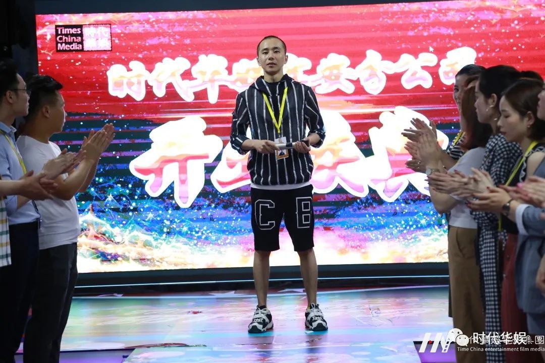 砥砺奋进，逐梦前行  | 环球童影集团十一周年诞辰(图60)