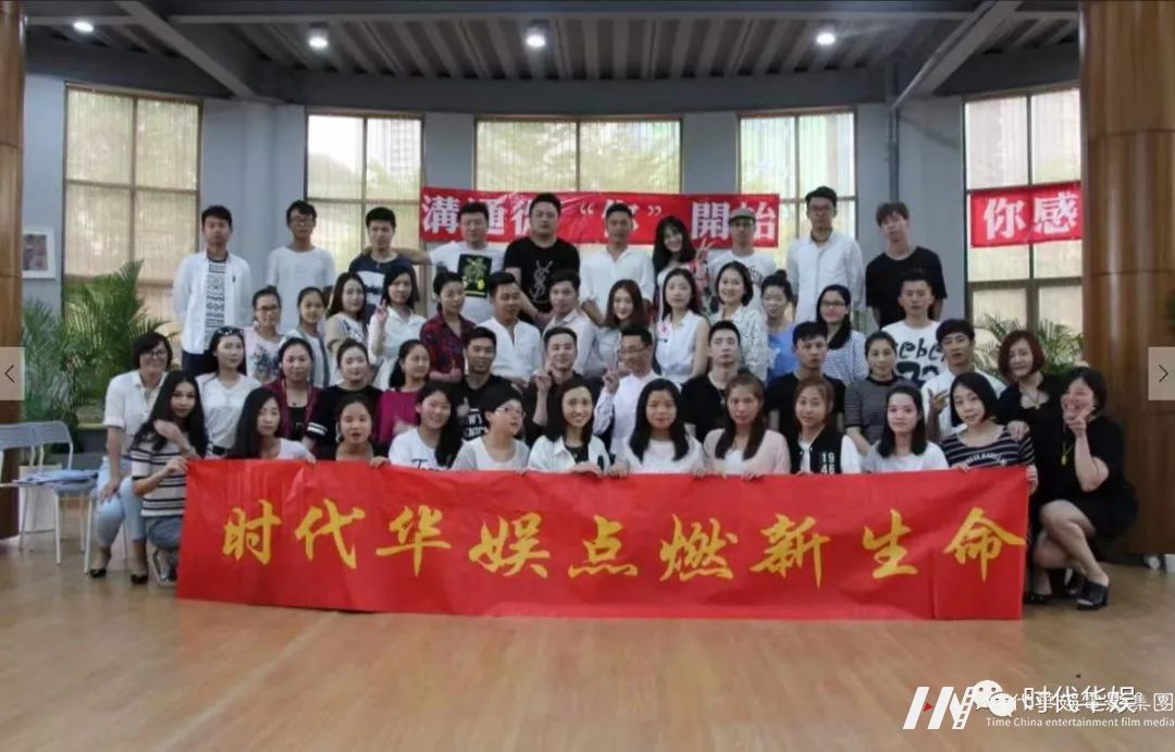 砥砺奋进,逐梦前行 | 环球童影集团十一周年诞辰(图67) 砥砺奋进,逐梦前行 | 环球童影集团十一周年诞辰(图67)
