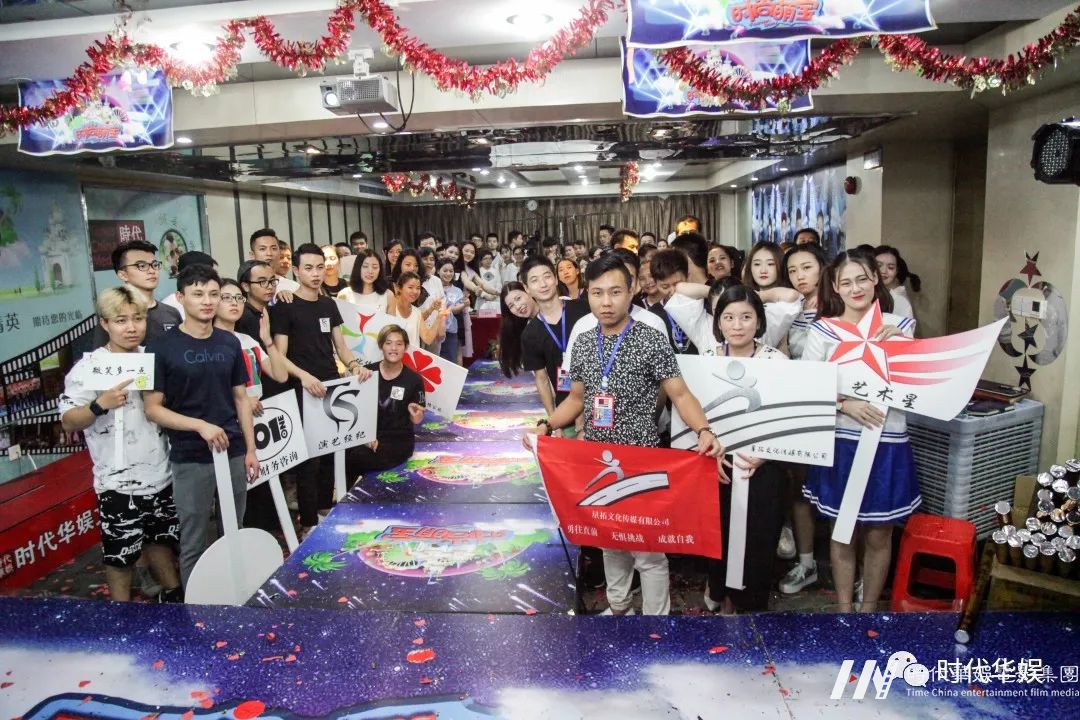 砥砺奋进,逐梦前行 | 环球童影集团十一周年诞辰(图69) 砥砺奋进,逐梦前行 | 环球童影集团十一周年诞辰(图69)